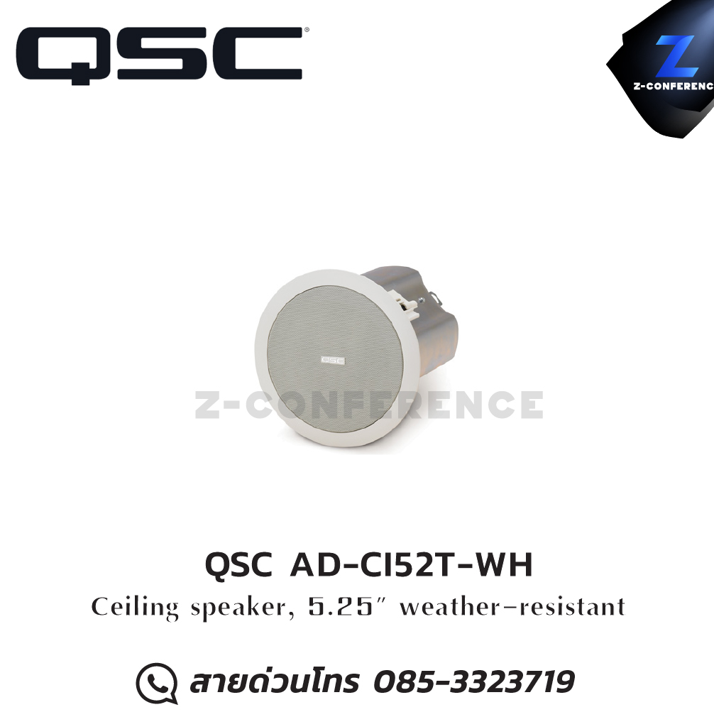 QSC AD-CI52T-WH 5.25" ceiling speaker , ลำโพงเพดาน , ลำโพงฝังฝ้า , ลำโพงติดเพดาน