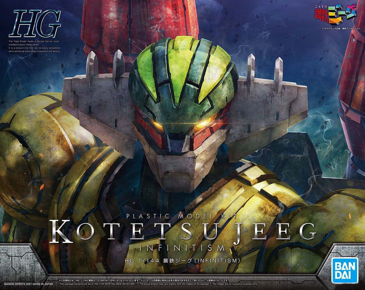 Bandai HG 1/144 KOTETSU JEEG (INFINITISM) 4573102609335 C5