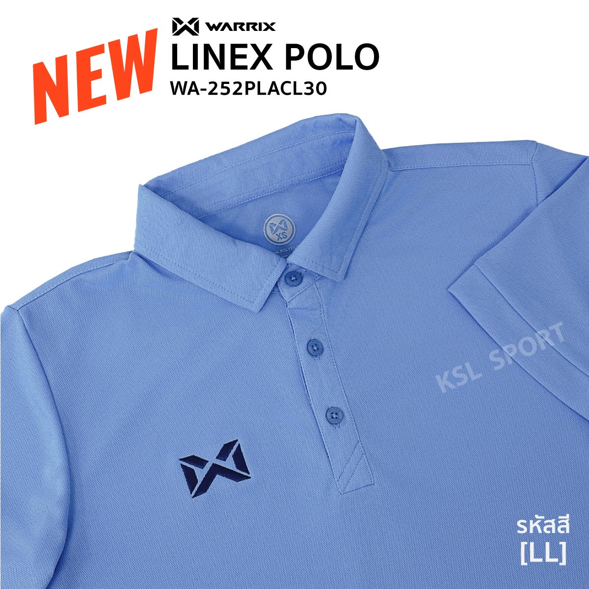 ใหม่ล่าสุด! Warrix เสื้อโปโล เสื้อคอปก วอริกซ์ รุ่น LINEX POLO (WA-252PLACL30) ใส่สบาย ระบายอากาศ polyester 100% สีดำ/ฟ้า/ม่วง/เหลือง