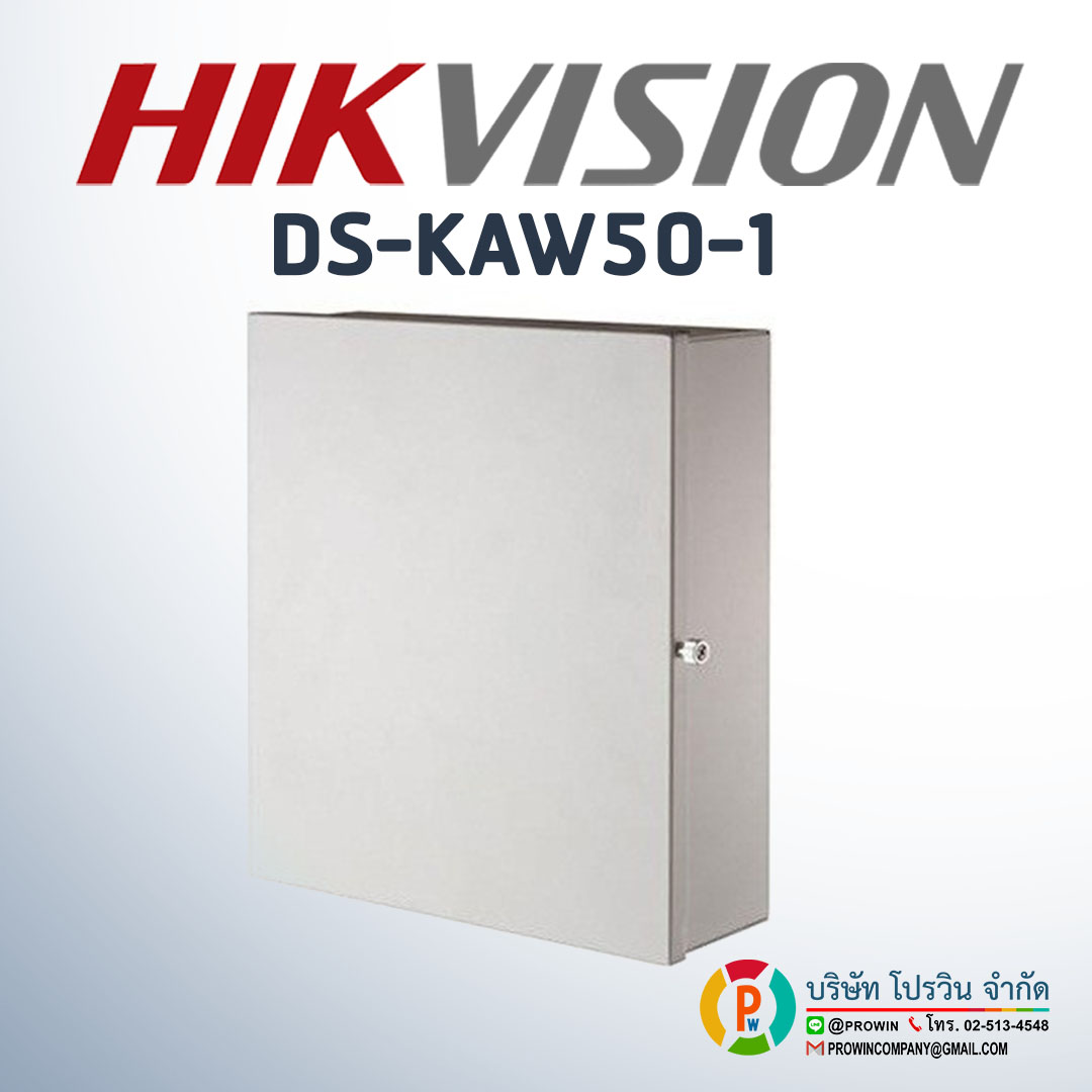 HIKVISION DS-KAW50-1