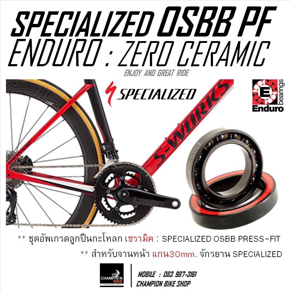 ลูกปืนกะโหลกเซรามิค SPECIALIZED OSBB PF ENDURO : BKC-0520 ZERO CERAMIC BEARING PRESS FIT OSBB30 FOR SPECIALIZED S-WORKS CARBON ROAD CRANKS