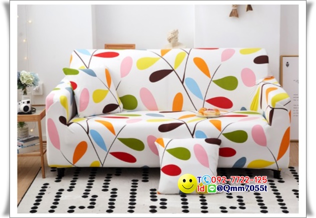 ผ้าคลุมโซฟา 1 ที่นั่ง กว้าง 90x ยาว140 cm