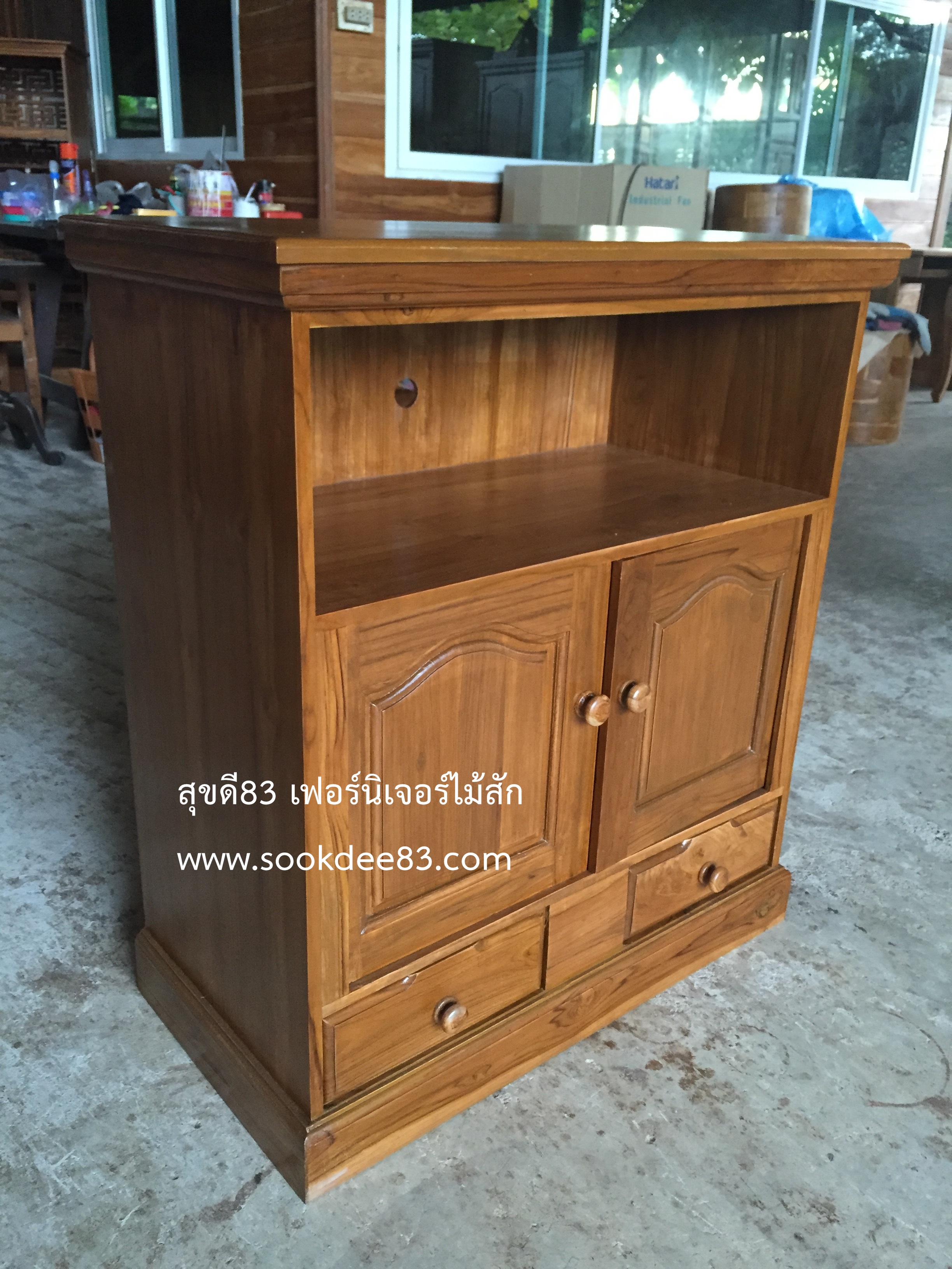 ตู้ทีวี