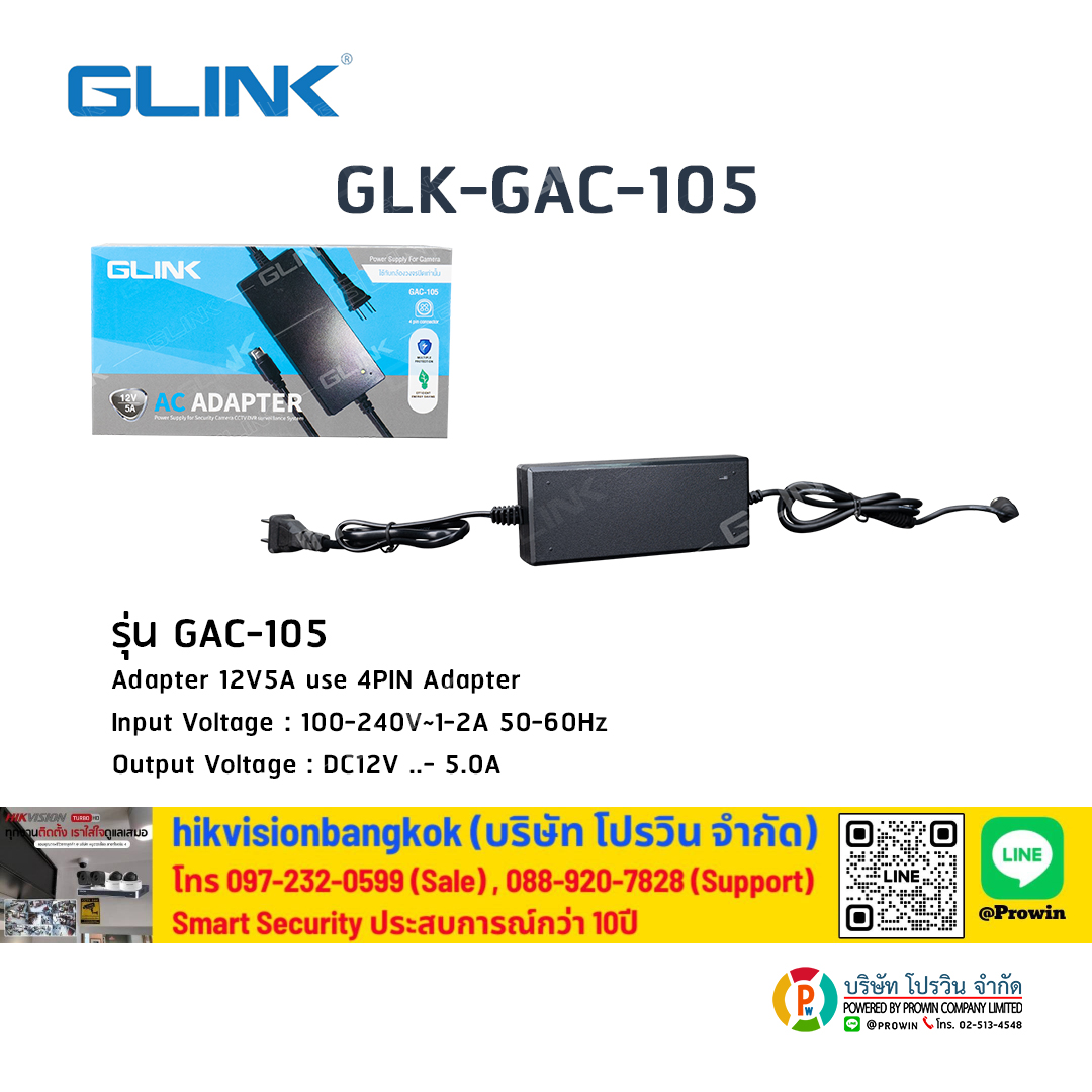 GLINK GAC-105