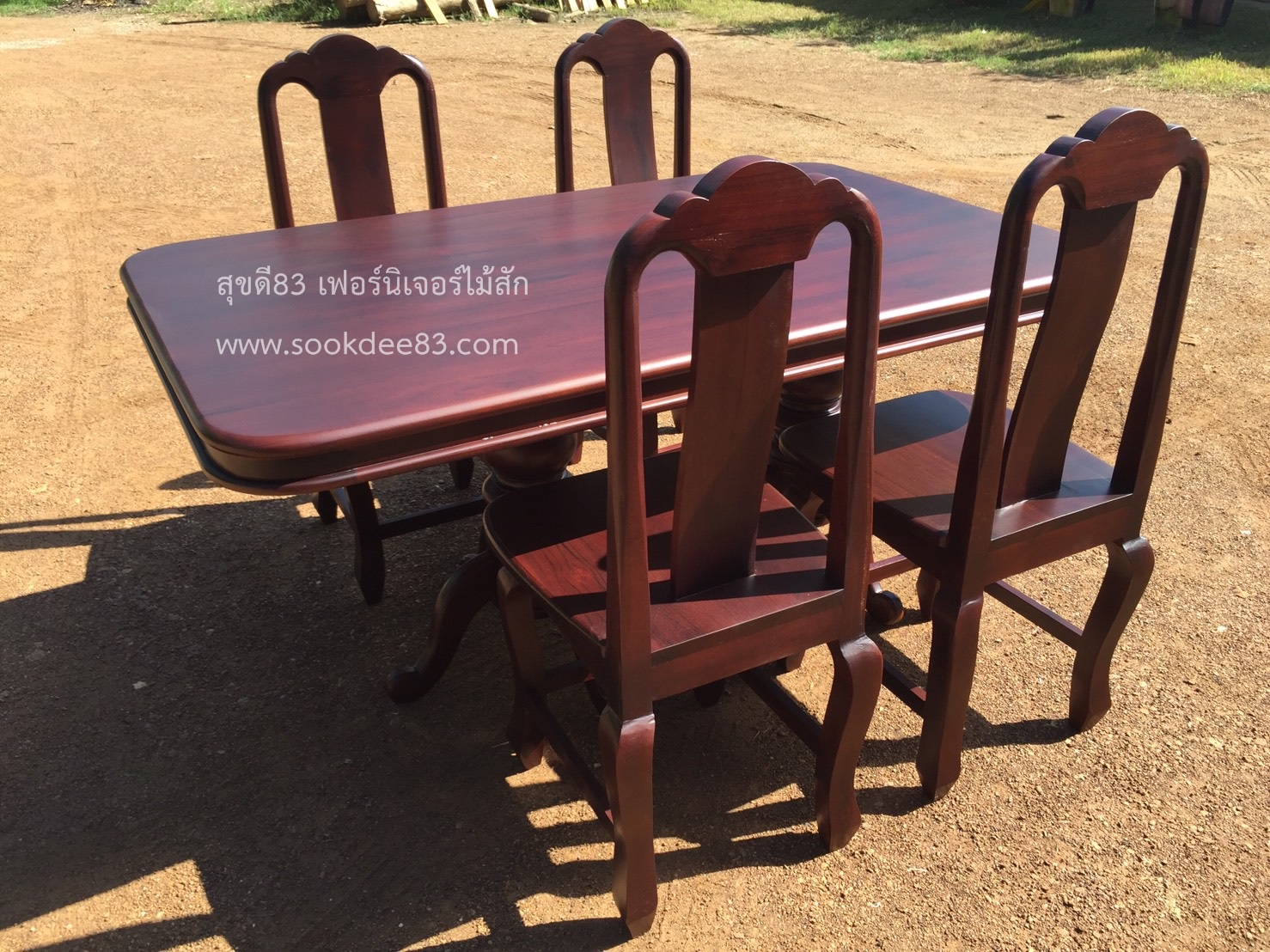 ชุดโต๊ะกินข้าวขากลึง 1.5 ม. เก้าอี้สองเอน 4 ตัว (สีสัก)