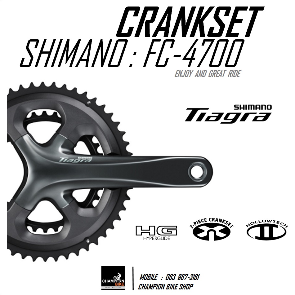 จานหน้าเสือหมอบ SHIMANO TIAGRA FC-4700 2x10 SPEED พร้อมกะโหลก CRANKSET