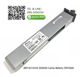 59Y5260,IBM 59Y5260,81Y2432,DS5020,Cache Battery