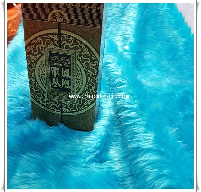 พรมขนยาว สีฟ้า กว้าง 1.5 เมตร รหัสสี 1032
