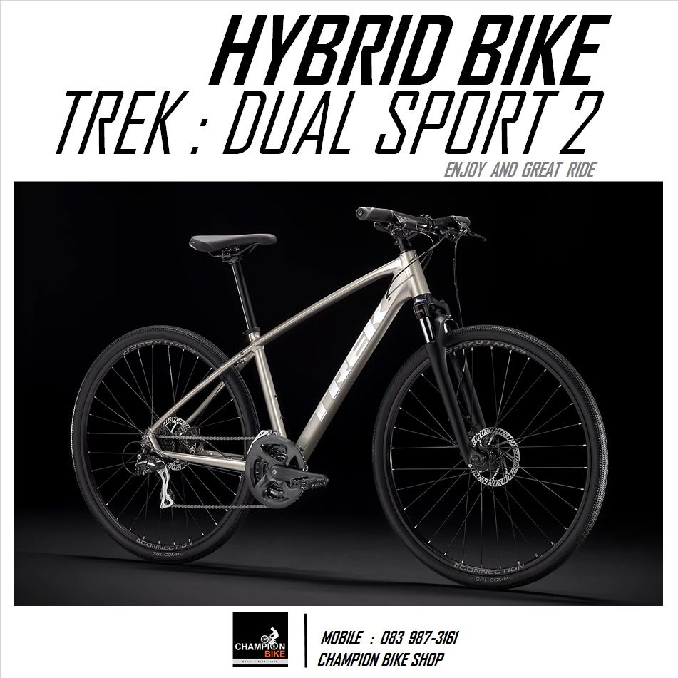 จักรยานไฮบริด TREK DUAL SPORT 2 DISC HYBRID BIKE - 2021 สีเทาเมทัลลิค-เงิน