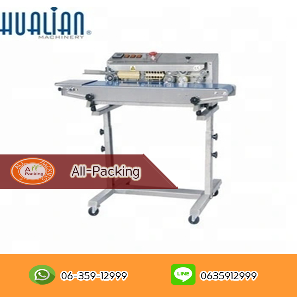 เครื่องซีลสายพาน รุ่น FR-770III