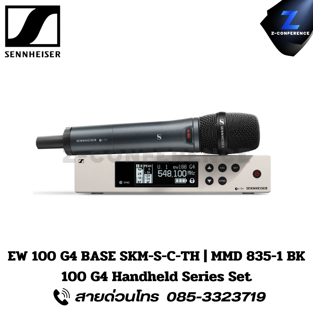 EW 100 G4 BASE SKM-S-C-TH | MMD 835-1 BK, 100 G4 Handheld Series Set, senhierser microphone, microphone, mic, ไมค์, ไมค์โครโฟน, ไมค์ลอย, ไมค์ไร้สาย,
