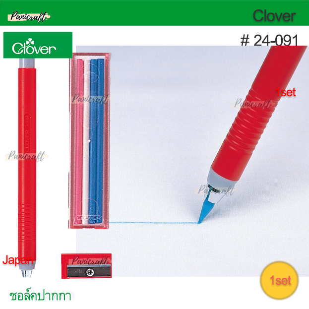ดินสอชอล์ก แบบกด รุ่น 24-091 Japanแท้ๆ ยี่ห้อ Clover ดินสอชอล์ก แบบกด สำหรับขีดผ้า ขีดกระดาษ ขีดไม้ และพลาสติก และชุดรีฟิว