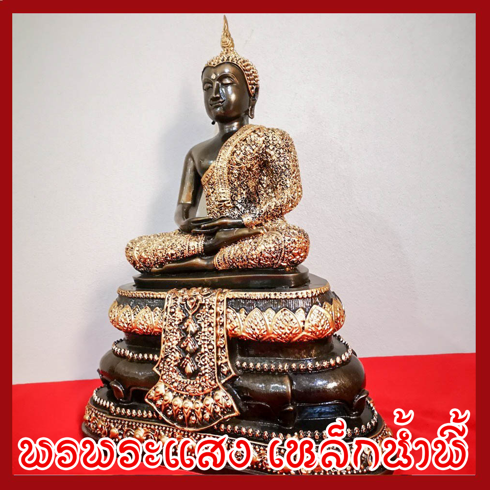 พระแก้วมรกต ฤดูฝน 9 นิ้ว พระพุทธรูป องค์สีมันปู วัตถุมงคล เนื้อมวลสารแร่เหล็กน้ำพี้