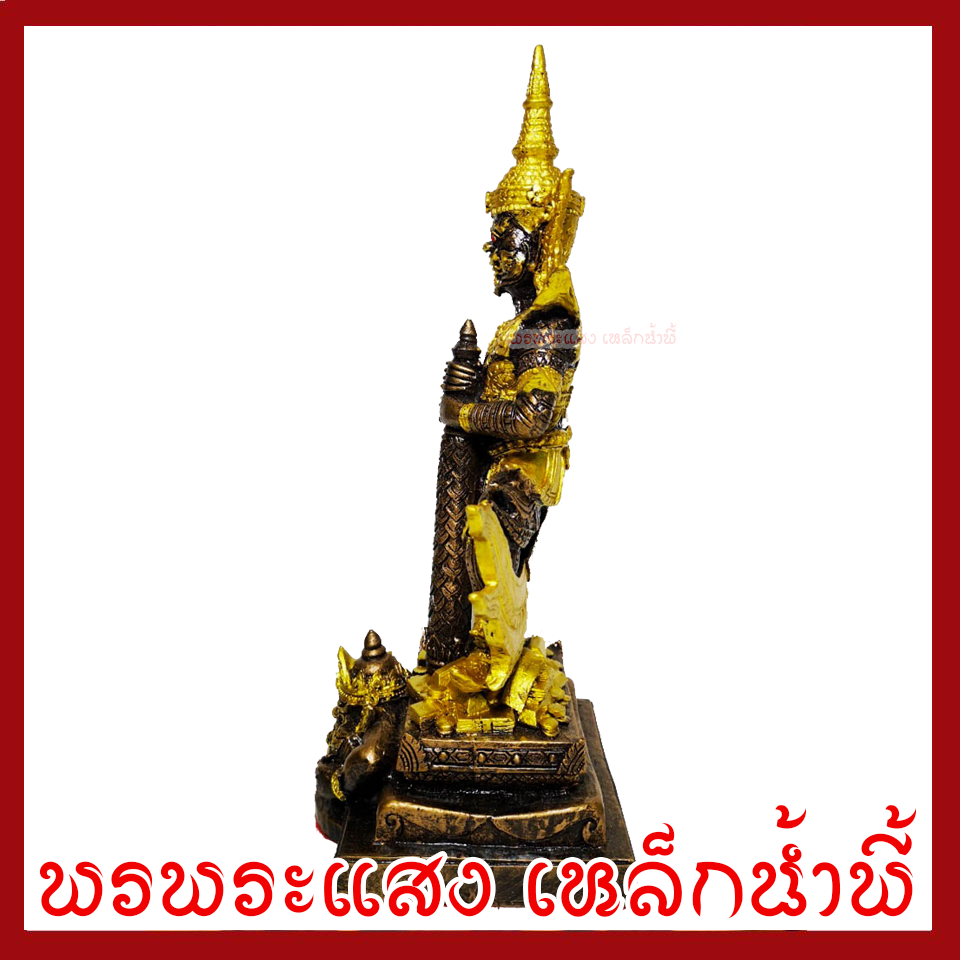 ท้าวเวสสุวรรณ ประทับราหู สูง 11 นิ้ว ฐาน 4.5 นิ้ว สีมันปูแต่งทอง วัตถุมงคล เนื้อมวลสารแร่เหล็กน้ำพี้ พรพระแสงเหล็กน้ำพี้
