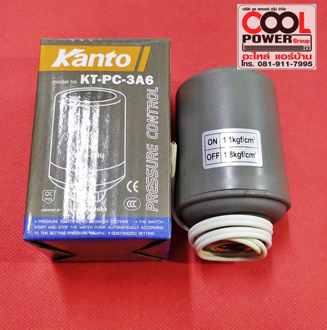 สวิทช์ควบคุมแรงดันปั๊มอัตโนมัติ-Pressure Control-Kanto