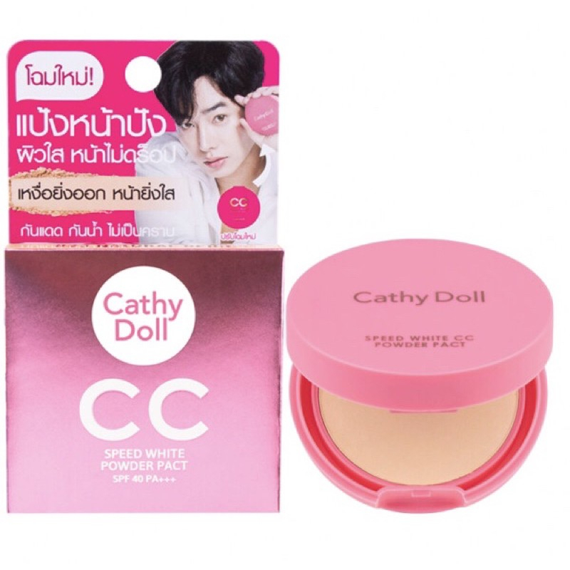 Cathy Doll Speed White CC Powder Pact SPF40 PA+++ ขนาดพกพา 4.5G. #23 NATURAL BEIGE เคที่ดอลล์ แป้ง CC แป้งฝุ่นอัดแข็ง ป้องกันรังสี UVA และ UVB สปีดไวท์ ซีซีพาวเดอร์แพ็ค เอสพีเอฟ40 พีเอ+++ ขนาดพกพา 4.5 G. สี 23 NATURAL BEIGE