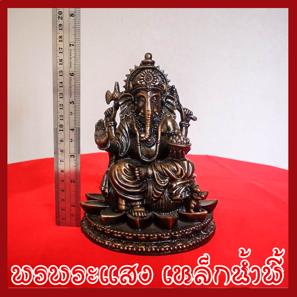 พระพิฆเนศ พระหริทราคณปติ ปางรวยเสน่ห์และรวยทรัพย์ วัตถุมงคล เนื้อมวลสารแร่เหล็กน้ำพี้