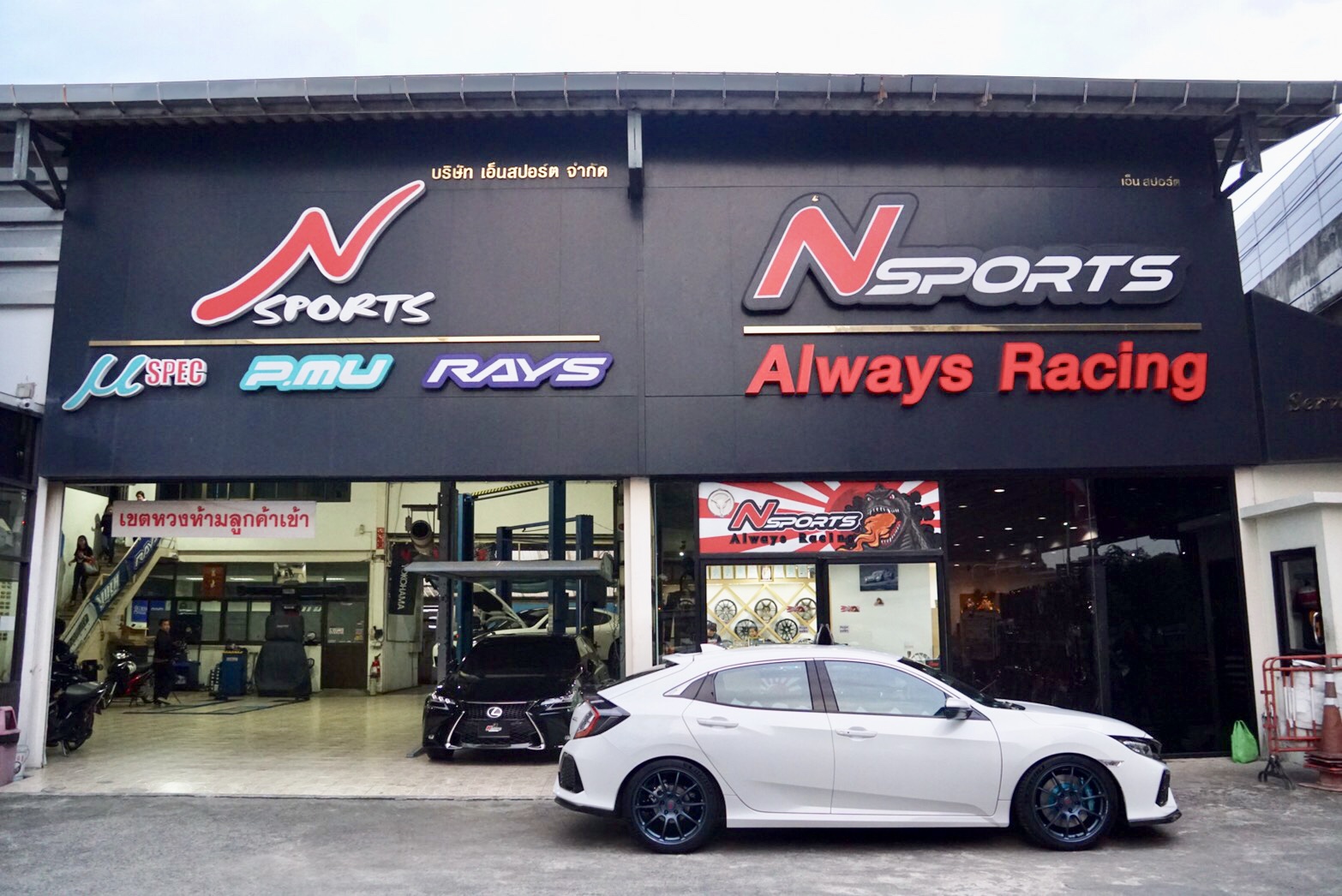 Honda Civic FK (Hatchback) + ZE40 19” + Project Mu