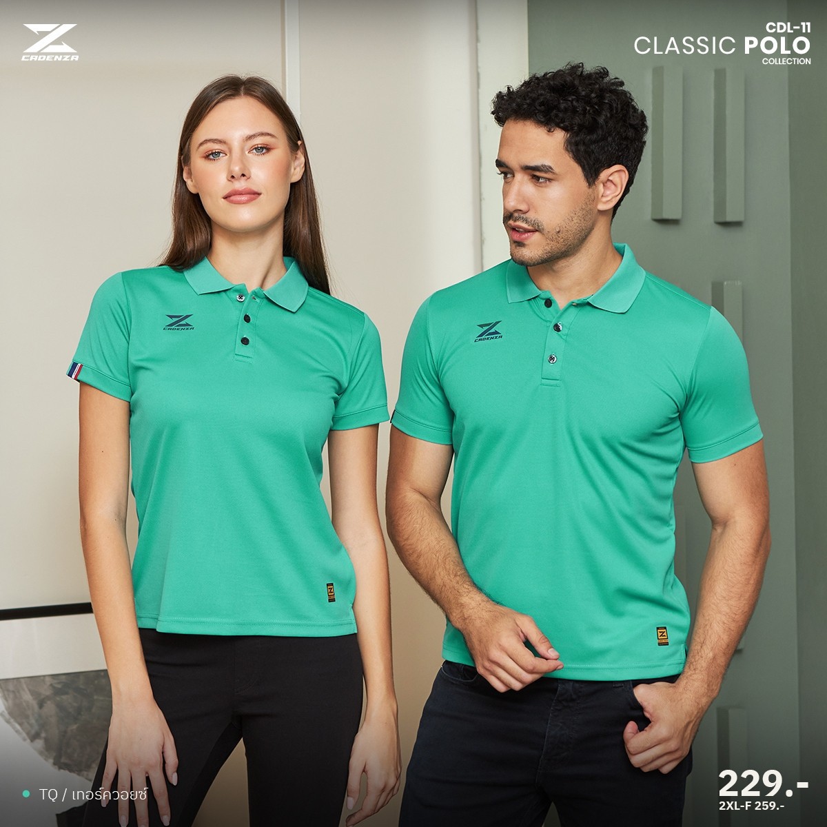 ใหม่ล่าสุด!! เสื้อโปโลผู้หญิงสีล้วน CADENZA (คาเดนซ่า) รุ่น CDL-11 WOMEN (CDL-11Y) สีชุดที่ 1