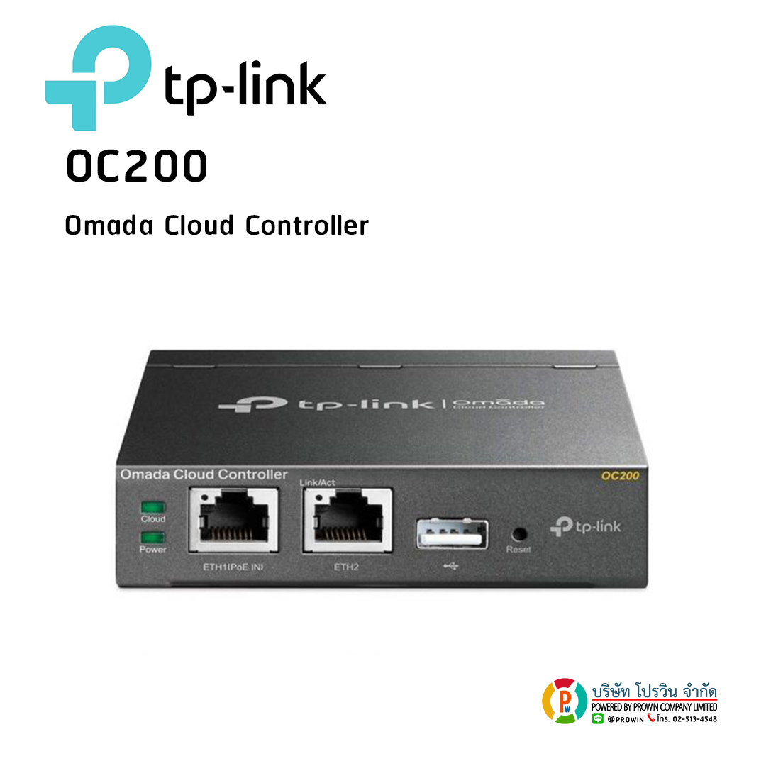TP-LINK OC200