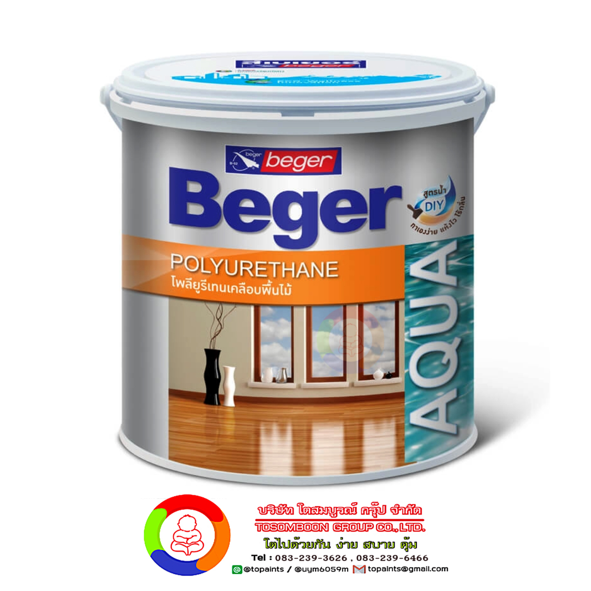 เบเยอร์ อควา โพลียูรีเทน Beger Aqua Polyurethane