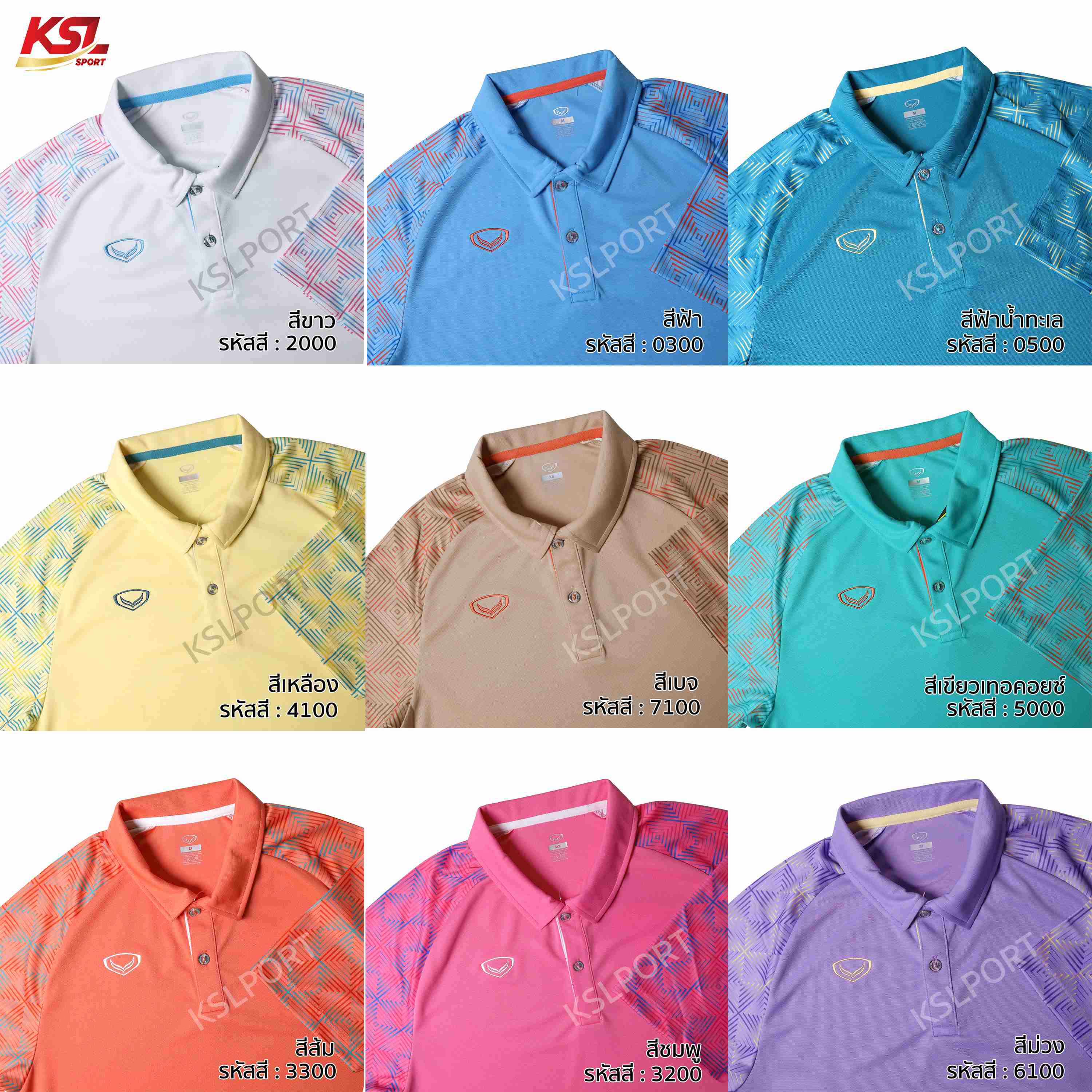 Grand Sport เสื้อโปโล เสื้อคอปก แกรนด์สปอร์ต Active Wear 2024 รหัส 072-083 (072083) - สีฟ้า/พีช/เขียว/ส้ม/ม่วง/เหลือง/ขาว/ชมพู/เบจ/ฟ้าเข้ม