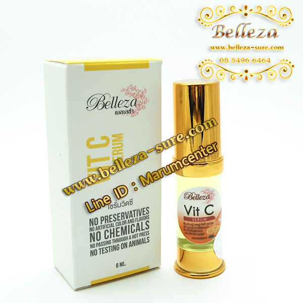 เซรั่ม Vit C 12 ml.