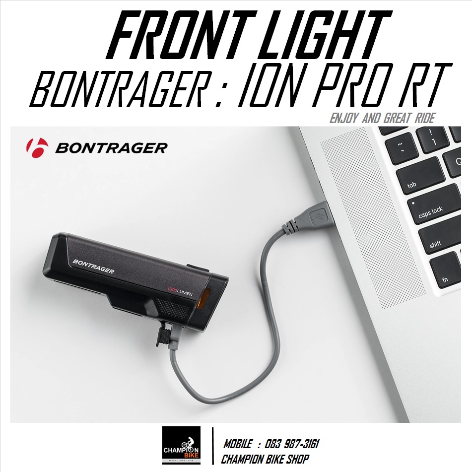 ไฟหน้าจักรยาน 1300 รูเมน BONTRAGER : ION PRO RT 1300 LUMEN FRONT BIKE LIGHT