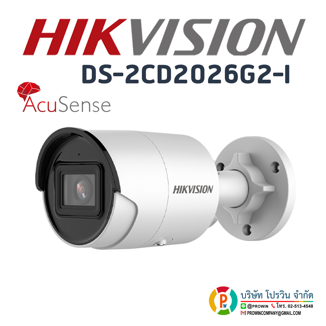 HIKVISION DS-2CD2026G2-I