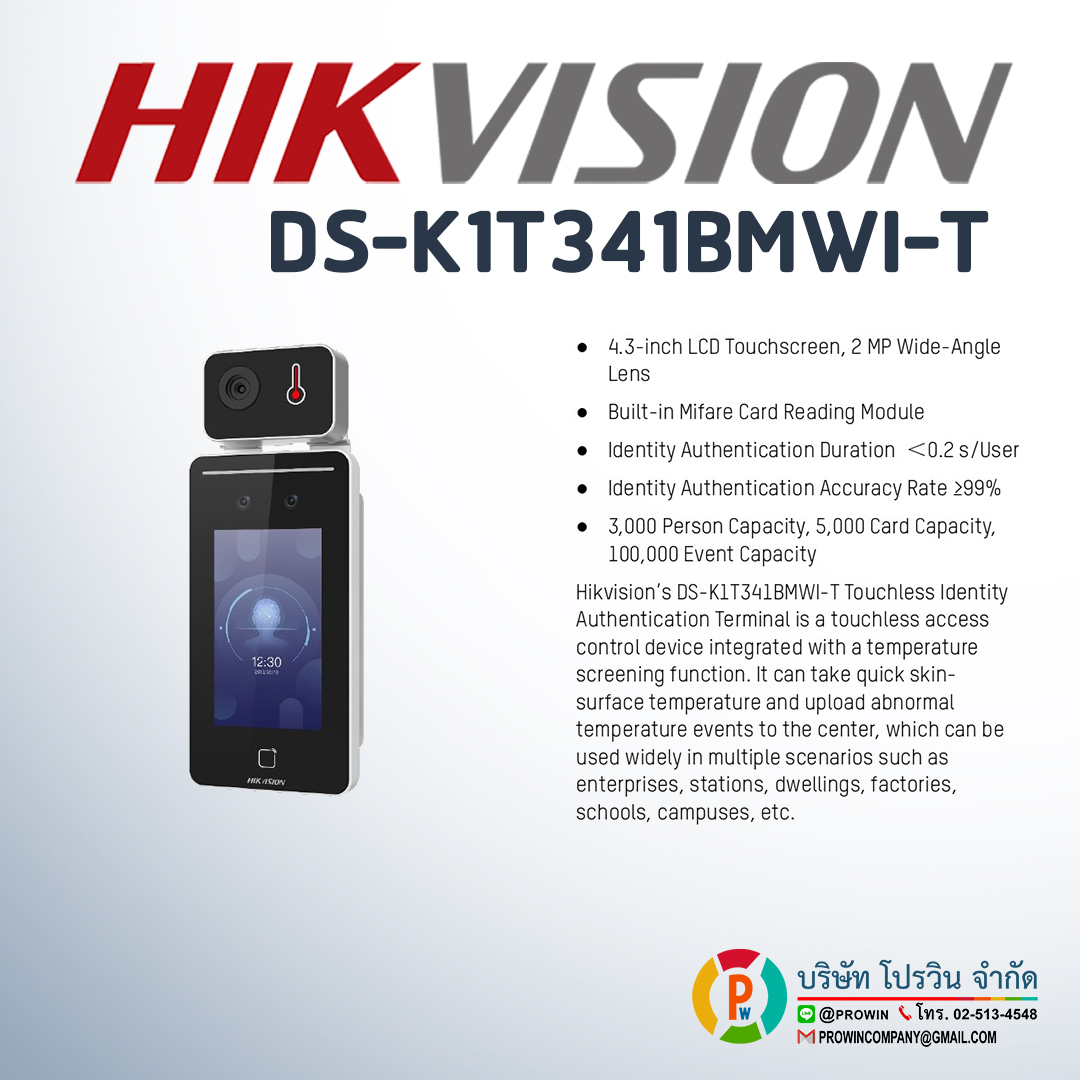HIKVISION DS-K1T341BMWI-T