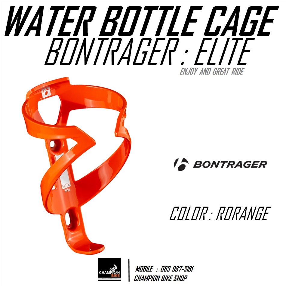 โครงขวดน้ำจักรยาน BONTRAGER : ELITE WATER BOTTLE CAGE / RORANGE / สีส้ม