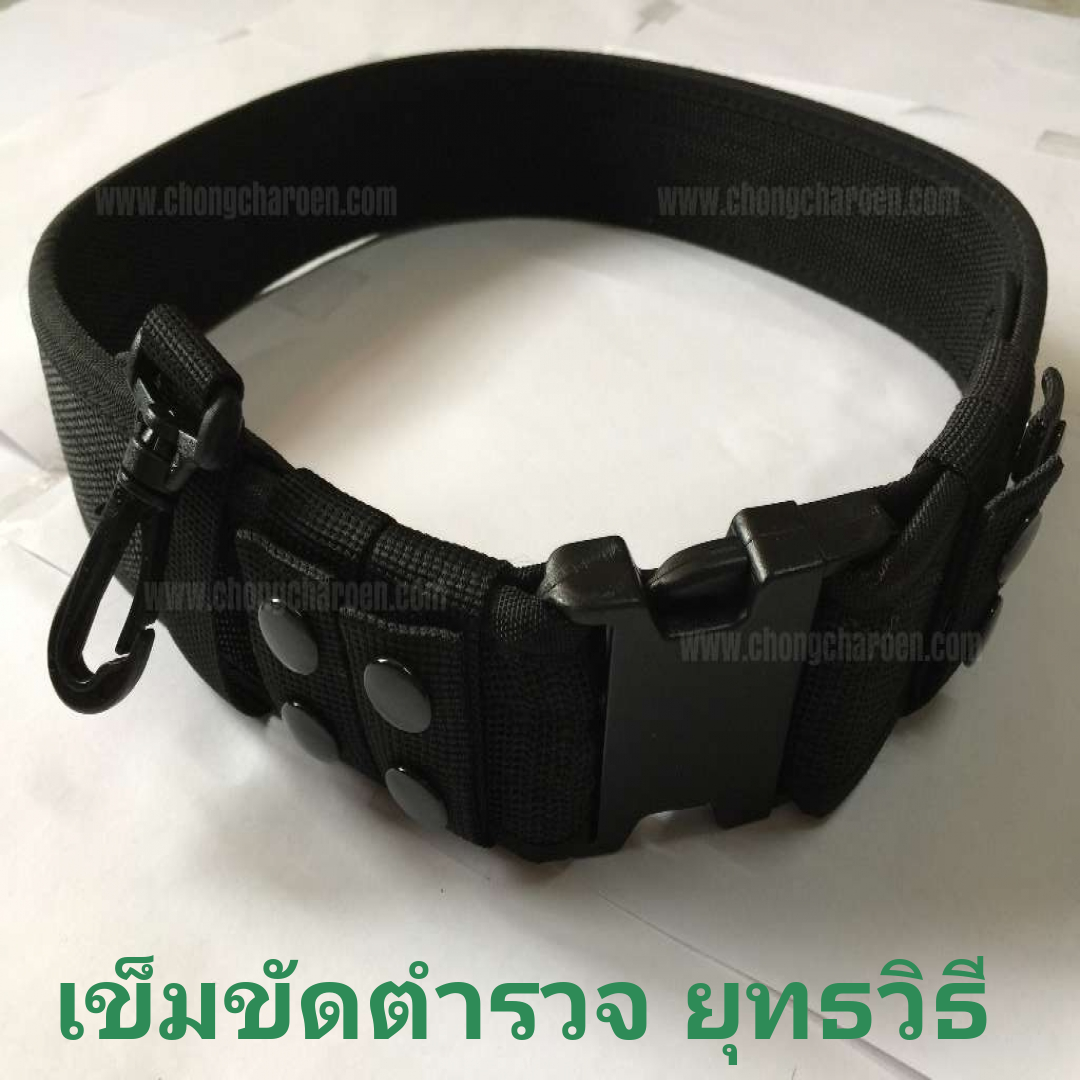 เข็มขัด ตำรวจ ยาม รปภ ยุทธวิธี