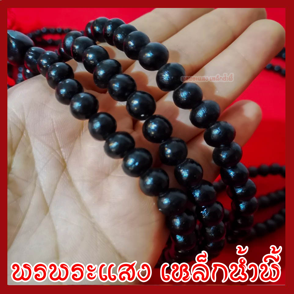 สร้อยประคำสวดมนต์ 108 เม็ด ขนาด 8 มิล ทำจากแร่เหล็กน้ำพี้ผสมดิน