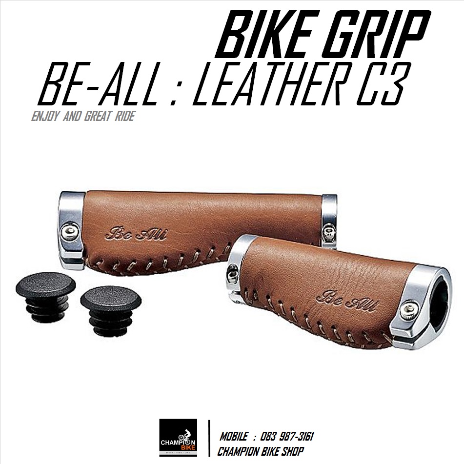 ปลอกแฮนด์จักรยาน หนังแท้ สีน้ำตาล BE ALL : LEATHER C3 CITY BIKE GRIP