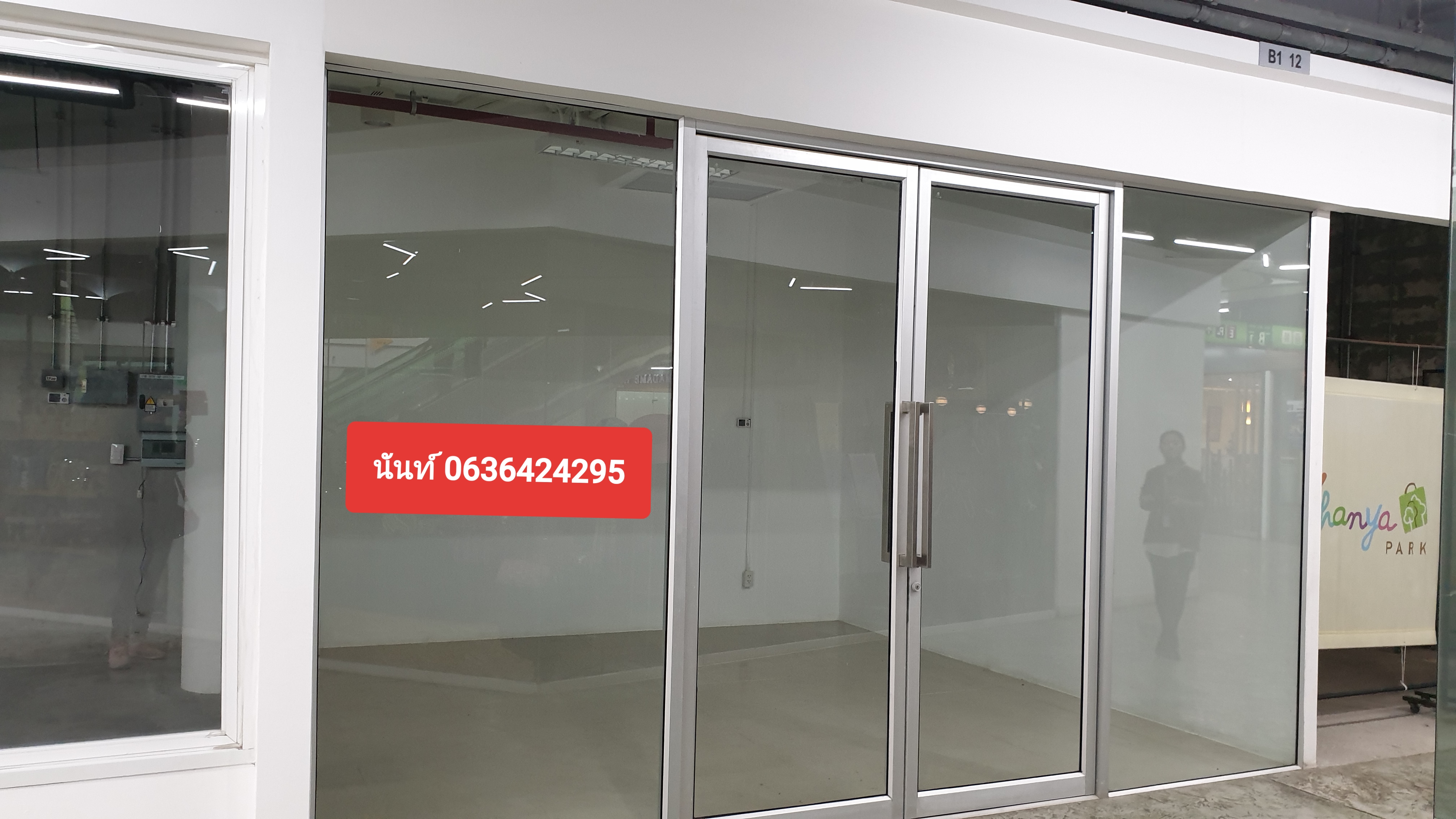 ขายพื้นที่ร้านค้า ศูนย์การค้าธัญญาพาร์ค