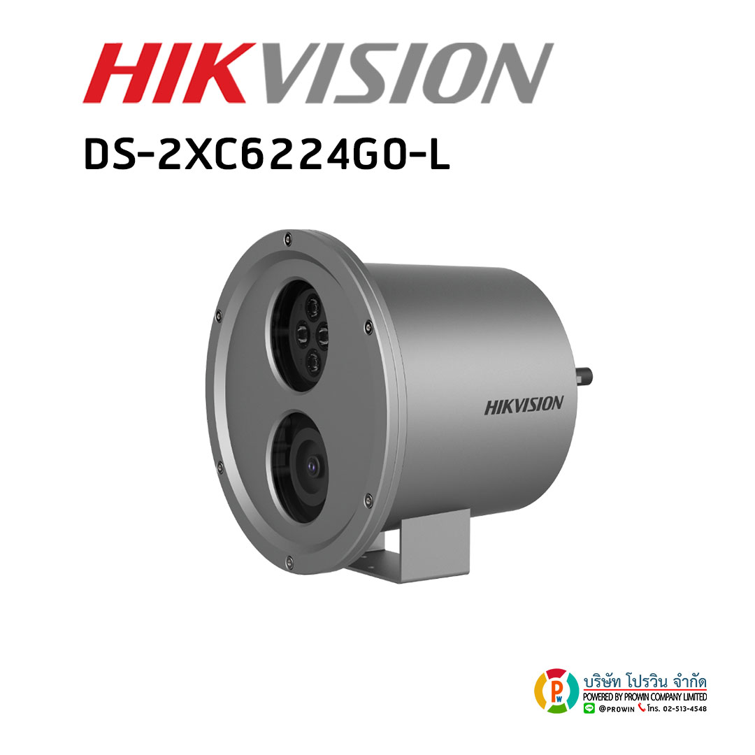 HIKVISION DS-2XC6224G0-L