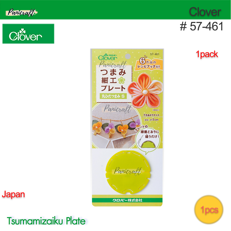 Clover 57-461เทมเพลทดอกไม้วงกลม ในแผงมีคู่มือการใช้งาน