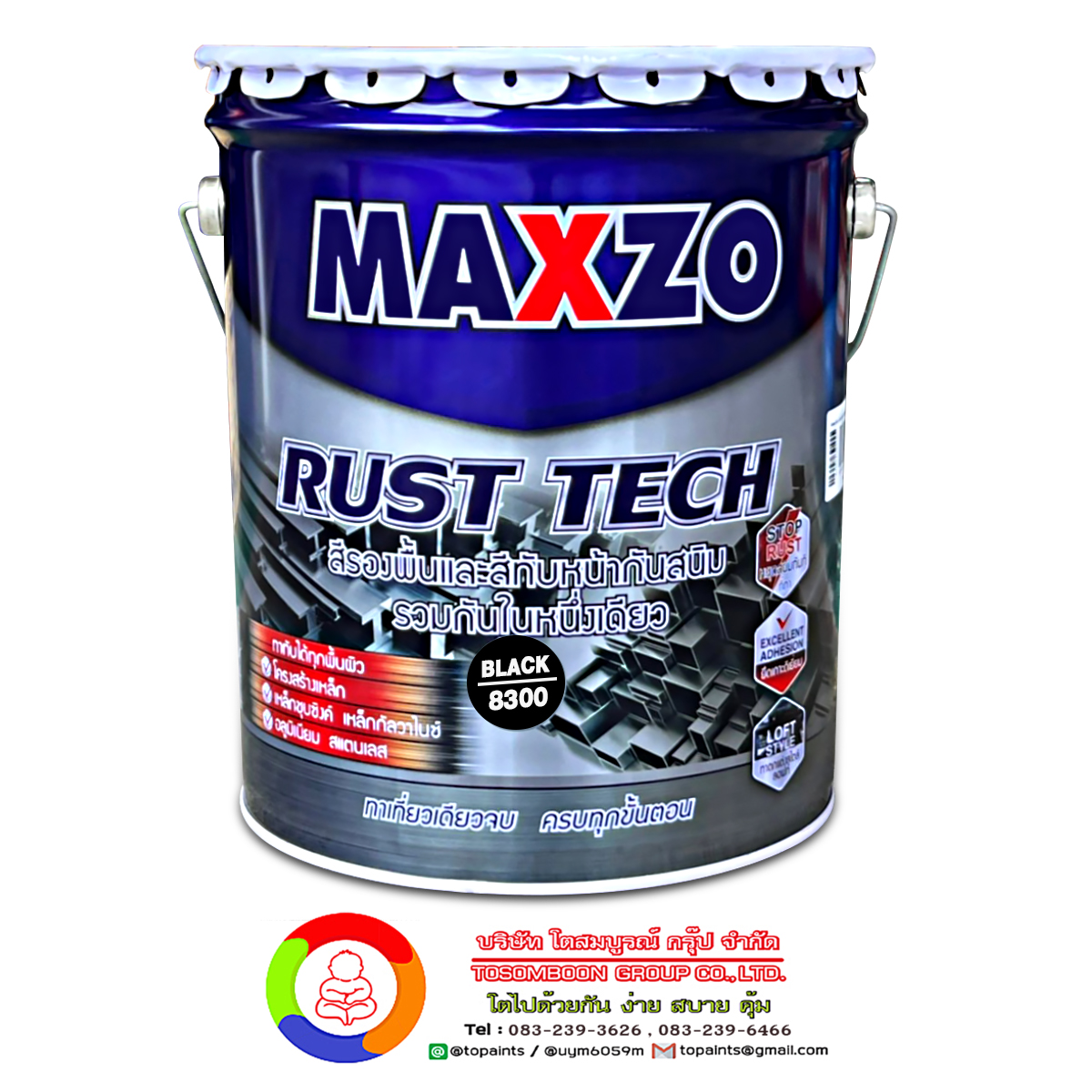 สีทาเหล็กกัลวาไนซ์ , เหล็กชุบซิงค์ สีดำด้าน MAXZO RUST TECH MATT # BLACK (8300)