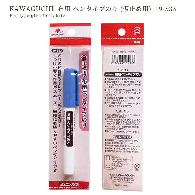 Kawaguchi กาวแทนการเนา made in japan 🇯🇵