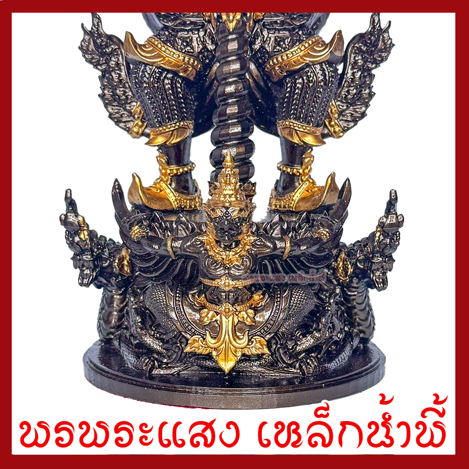 ท้าวเวสสุวรรณ ประทับพญาครุฑ สูง 12 นิ้ว ฐาน 5 นิ้ว สีมันปูแต่งทอง วัตถุมงคล เนื้อมวลสารแร่เหล็กน้ำพี้ พรพระแสงเหล็กน้ำพี้