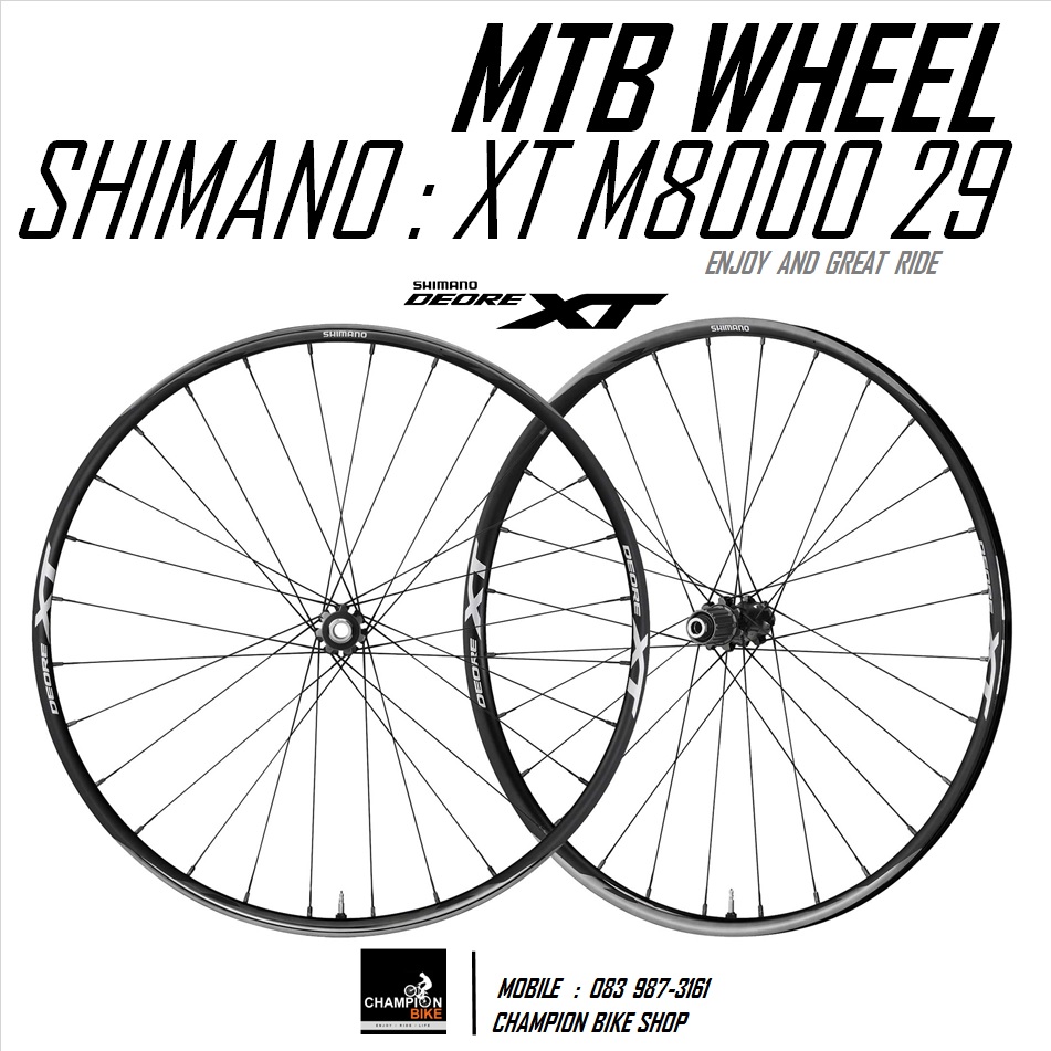 ชุดล้อเสือภูเขาXT 29นิ้ว SHIMANO : XT M8000 DISC MTB 29" WHEELSET F15x100mm / R12x142mm CenterLock