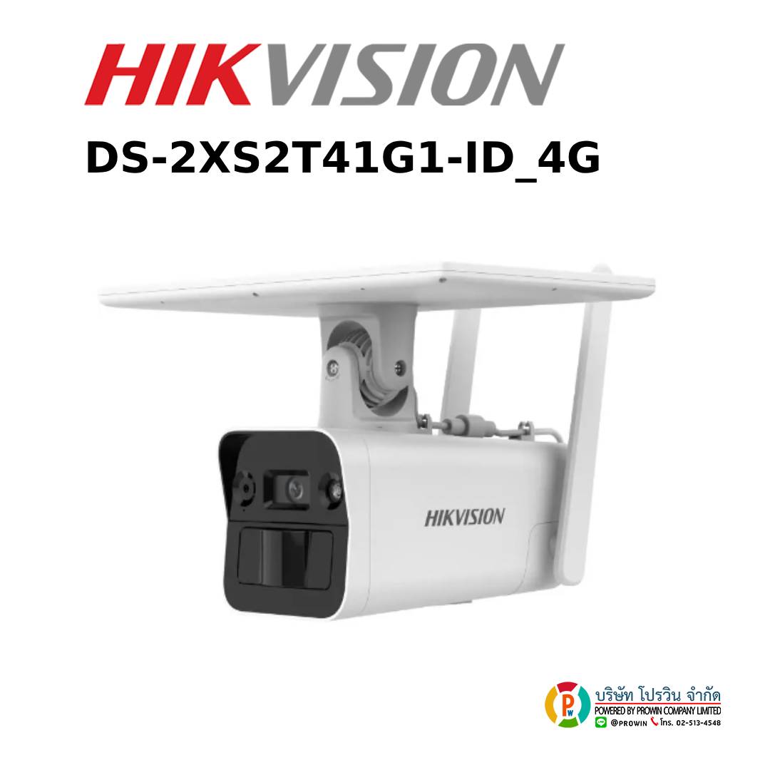 HIKVISION DS-2XS2T41G1-ID_4G