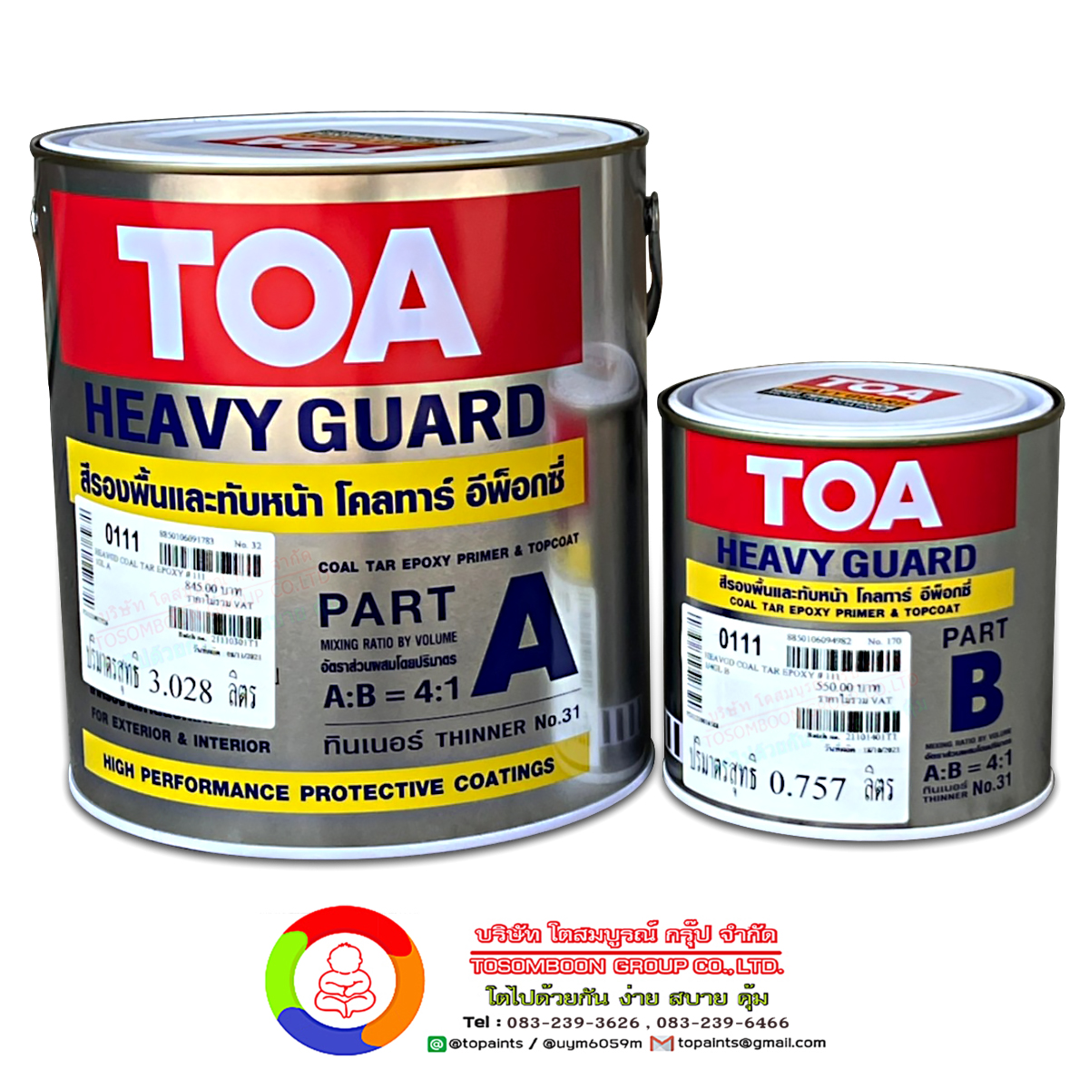 ทีโอเอ โคลทาร์ อีพ็อกซี่ สีอีพ็อกซี่ฟิล์มหนา สำหรับงานแช่น้ำ ฝังดิน TOA Coaltar Epoxy
