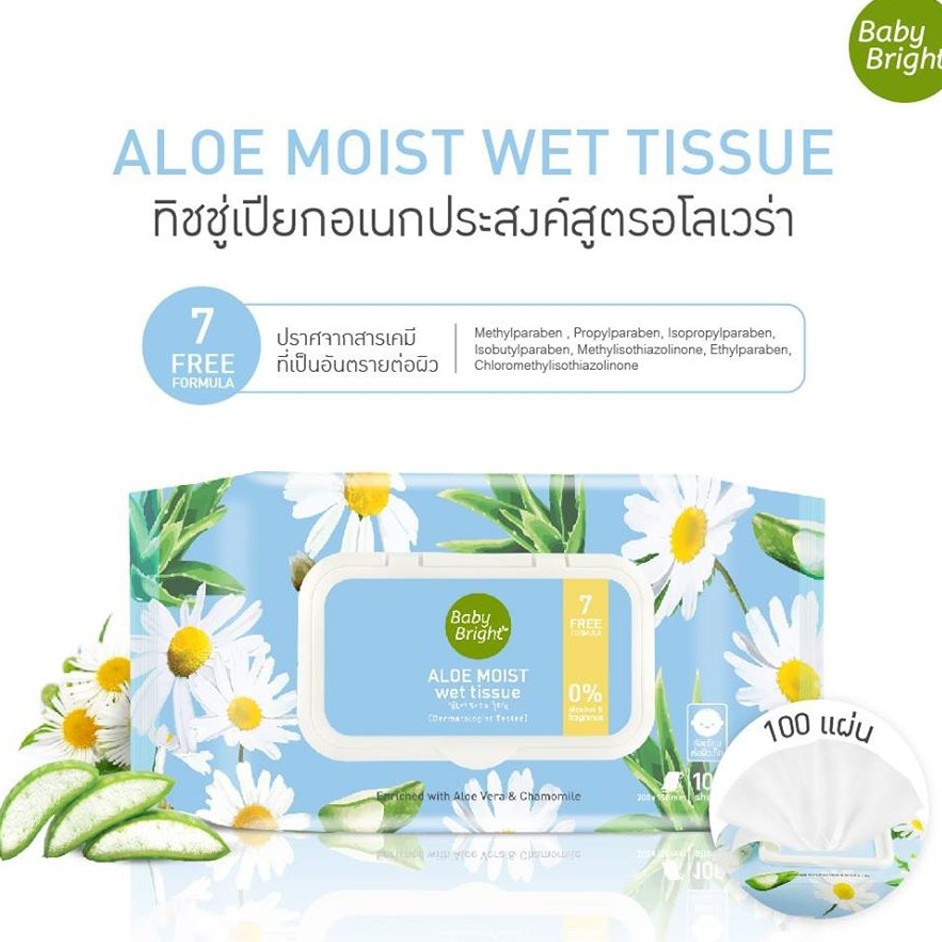 Baby Bright Aloe moist Wet Tissue 100 Sheets เบบี้ไบร์ท อโลมอยส์เว็ททิชชู่ 100 แผ่น