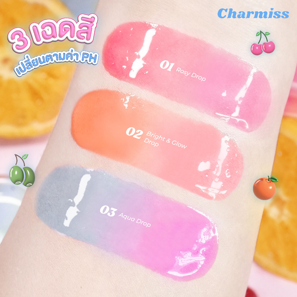 CHARMISS SHOW ME YOUR LOVE JUICY DROP LIP & CHEEK OIL #03 Aqua Drop ลิปออยล์เปลี่ยนสี CHARMISS 2 IN 1 เป็นทั้งลิปและบลัชในแท่งเดียว สี 03 Aqua Drop เปลี่ยนเป็นสีชมพูโทนเย็น สูตรผสมไฮยาลูรอนิกแอซิด