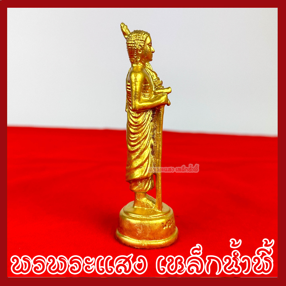 พระสีวลี สูง 4.5 นิ้ว ฐาน 1.25 นิ้ว สีทอง วัตถุมงคล เนื้อมวลสารแร่เหล็กน้ำพี้