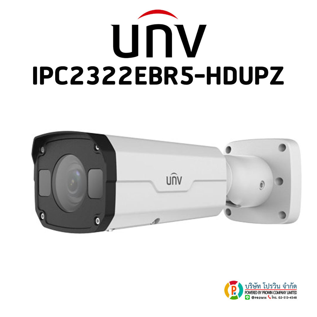UNIVIEW IPC2322EBR5-HDUPZ