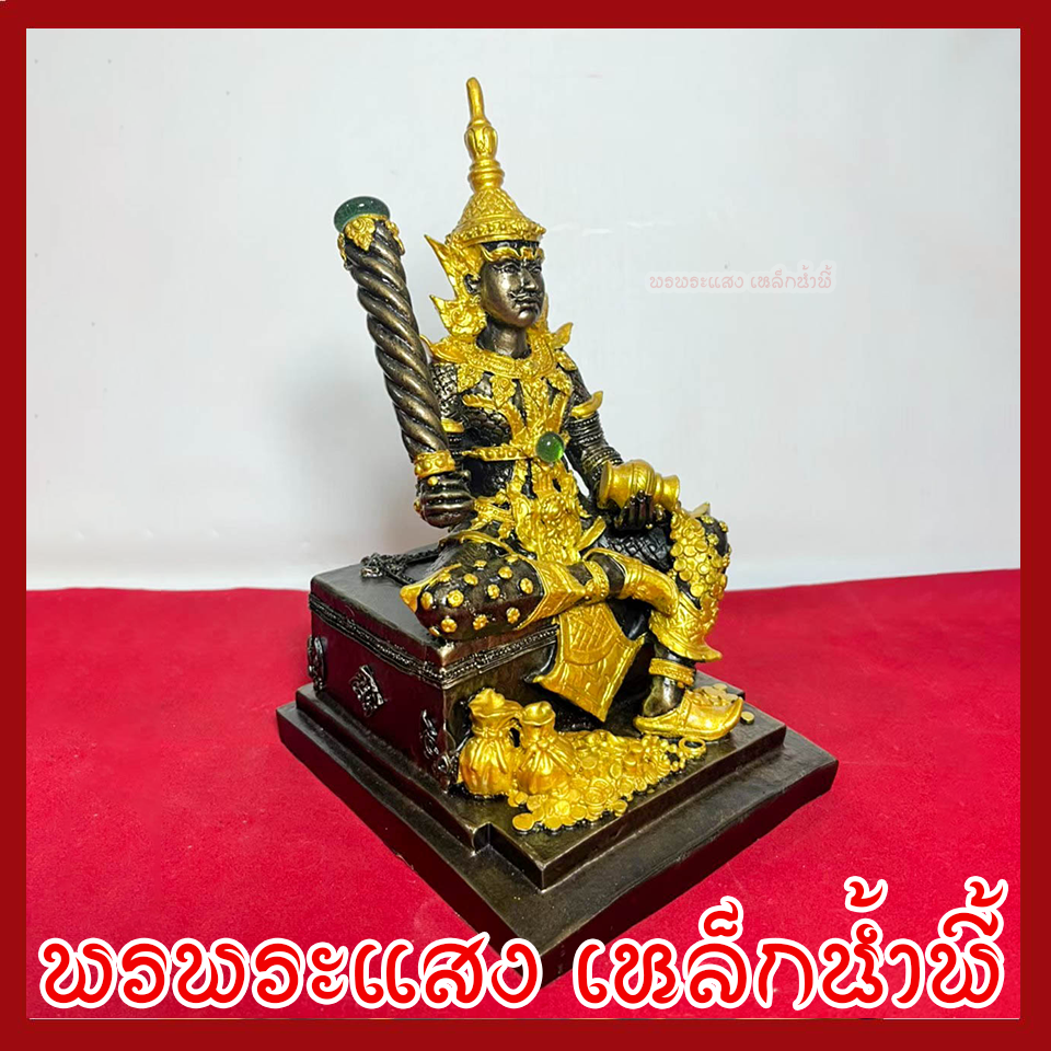 ท้าวเวสสุวรรณ หน้าเทพ บันดาลทรัพย์ สีมันปูแต่งทอง เนื้อมวลสารแร่เหล็กน้ำพี้