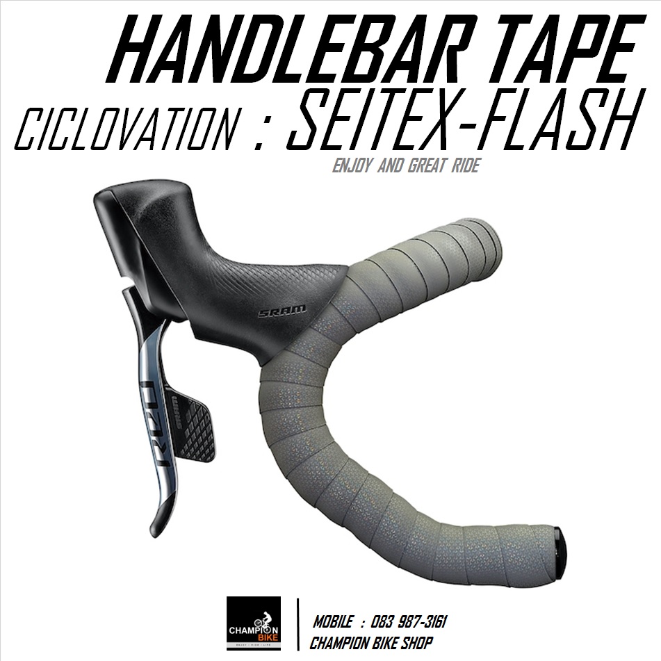 ผ้าพันแฮนด์เสือหมอบ สีเทา-สะท้อนแสง CICLOVATION : ADVANCED SEITEX - FLASH GRAY HANDLEBAR TAPE