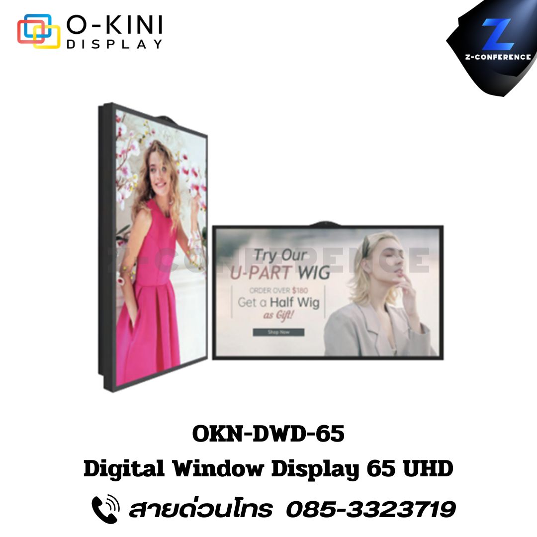 O-KINI OKN-DWD-65 Digital Window Display 65 UHD จอทัชสกรีน จออัจฉริยะ จอสัมผัส จอtouchscreen จอled
